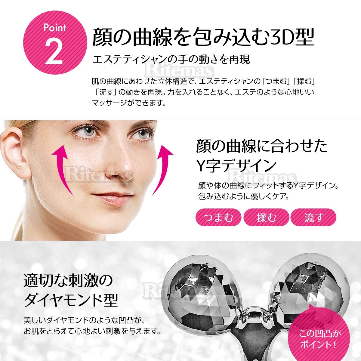 Amazon.co.jp: 美顔ローラー ローラー 美顔器 Y字 美容ローラー